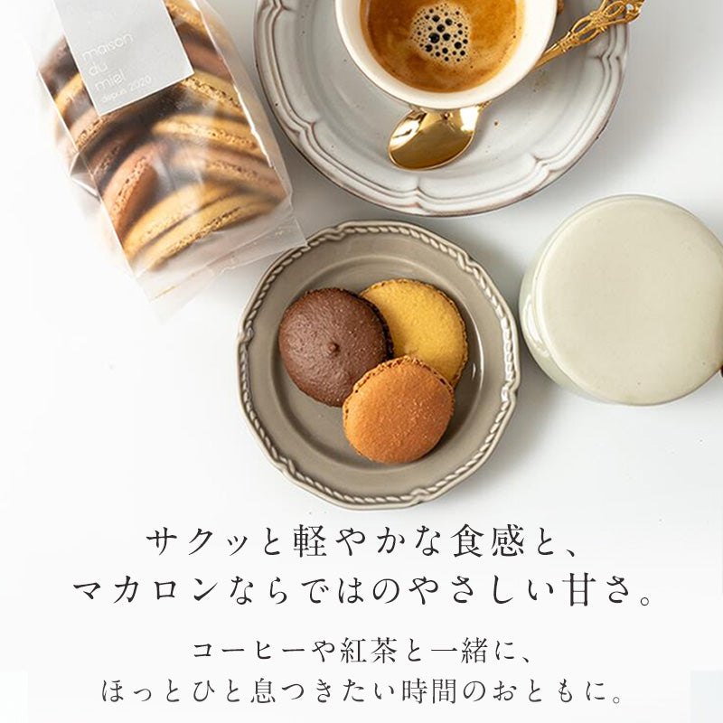 不揃いマカロンラスク