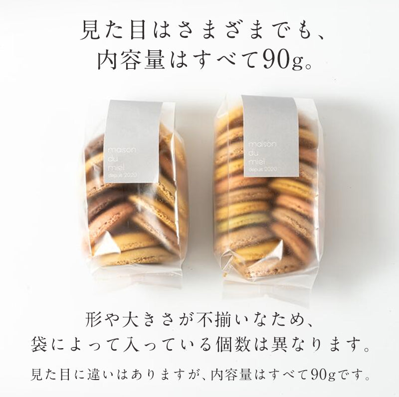 不揃いマカロンラスク