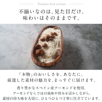 不揃いマカロンラスク