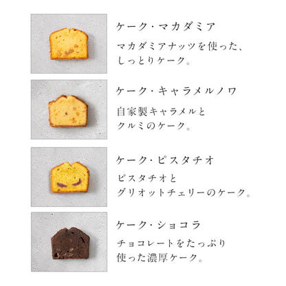 焼き菓子セット(小)