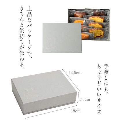 焼き菓子セット(小)