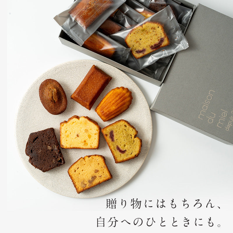 焼き菓子セット(小)