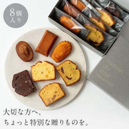 焼き菓子セット(小)