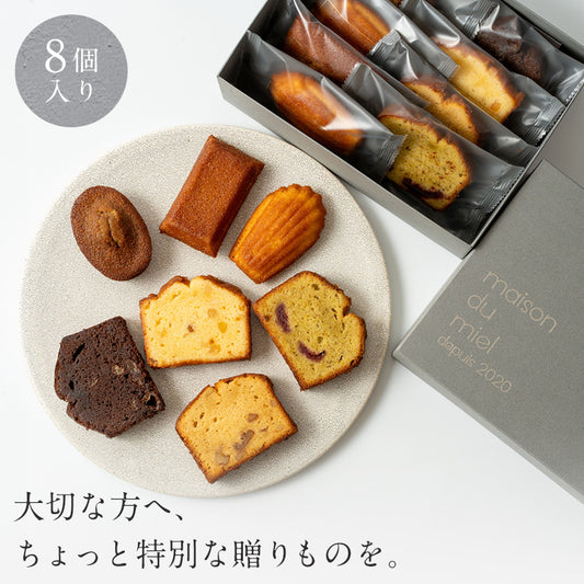 焼き菓子セット(小)
